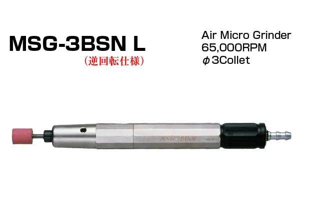 MSG-3BSNL Air Die Grinder